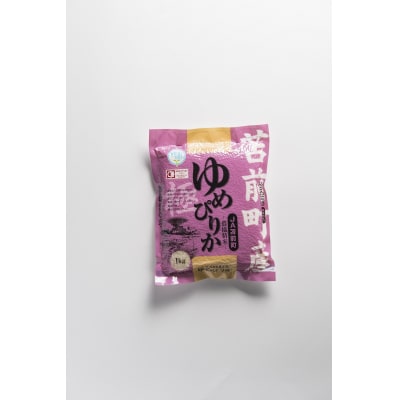 【令和6年産】【特別栽培米】北海道とままえ産ゆめぴりか　1kg×5