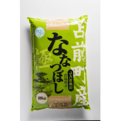 【令和6年産】北海道とままえ産ななつぼし　10kg