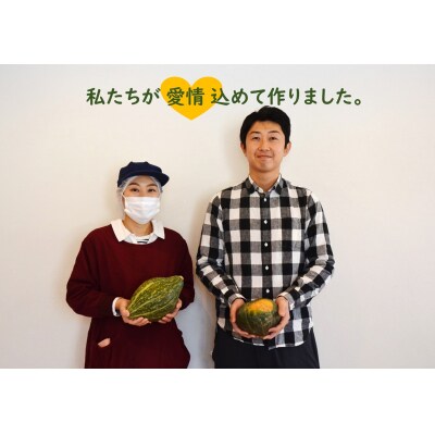 上田ファームのかぼちゃ団子Quick　9個入り×3袋(北海道・おやつ・お弁当