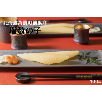 �k�C���ϑO���O�l�Y�@�����̎q�@500g(�����̂��E�J�Y�m�R�E�����E�������E���j���E�����E��E���N��)