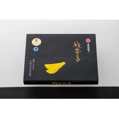 塩数の子　500g(かずのこ・カズノコ・正月・おせち・お祝い・ニシン・にしん・鰊・つまみ・肴・魚卵)