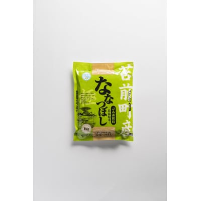 【令和6年産】【特別栽培米】北海道とままえ産ななつぼし　1kg×5