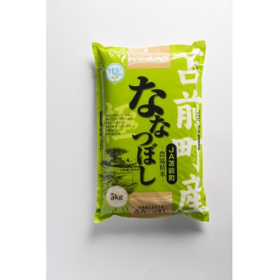 【定期便】【令和7年産】北海道とままえ産ななつぼし　5kg×6ヵ月連続お届け