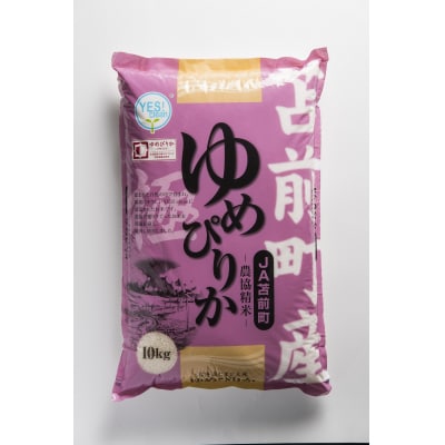 【定期便】【令和7年産】北海道とままえ産ゆめぴりか　10kg×6ヵ月連続お届け