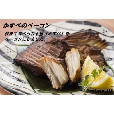 �����ׂ̃x�[�R���@80g×3��