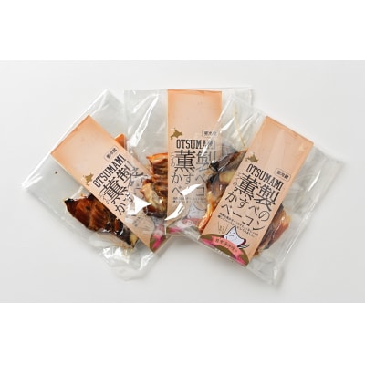 かすべのベーコン　80g×3袋