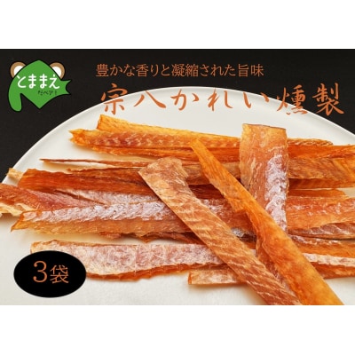 �k����������̏@�����ꂢ�����@3��(�k�C���E�����E�����E���܂݁E��E�J���C�E��)