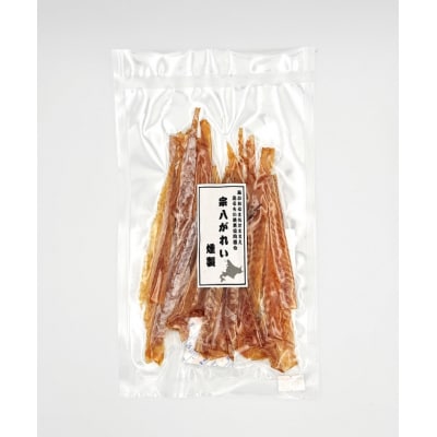 北るもい漁協の宗八かれい燻製　3袋(北海道・珍味・乾物・おつまみ・肴・カレイ・鰈)