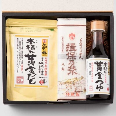 かつ市　枕崎鰹節の「旨味」を楽しむ　そうめんセット