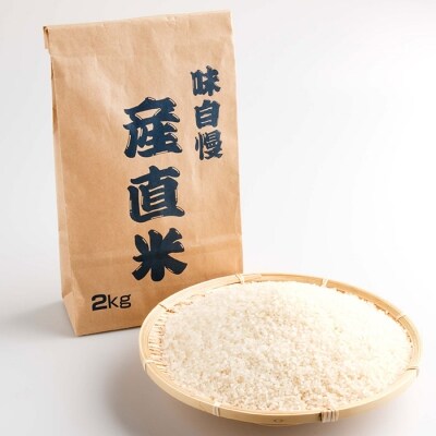 枕崎産 コシヒカリと枕崎茶 おばちゃんの手作り季節野菜
