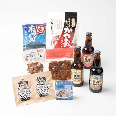 【九州限定】さつま芋発砲酒飲み比べ・かつおのおつまみセット 鹿児島県 枕崎市