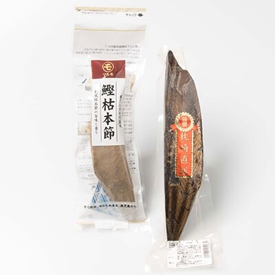 定期便【3回】産地直送 本場の鰹節 初回のみかつお節削り器付き