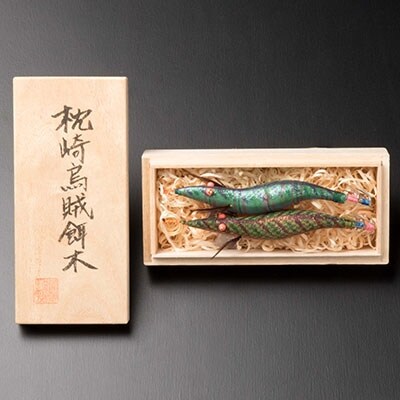 宮大工謹製 枕崎烏賊餌木 2本セット 伝統工芸品 釣具 エギ エギング 特製化粧箱入 お礼品詳細 ふるさと納税なら さとふる 宮大工謹製 枕崎烏賊餌木 2本セット 伝統工芸品 釣具 エギ エギング 特製化粧箱入 お礼品詳細 ふるさと納税なら さとふる