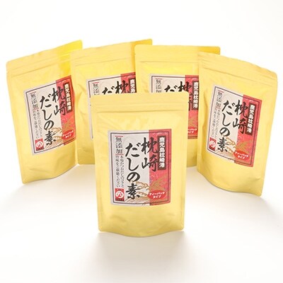 枕崎産 かつおせんじ 2袋 Dha Epa 鰹パワーを濃縮 お礼品詳細 ふるさと納税なら さとふる