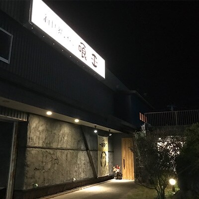 居酒屋のビッグサイズ やみつき唐揚げ 0g 4パック 鹿児島県産 桜島どり からあげ お礼品詳細 ふるさと納税なら さとふる 居酒屋のビッグサイズ やみつき唐揚げ 0g 4パック 鹿児島県産 桜島どり からあげ お礼品詳細 ふるさと納税なら さとふる
