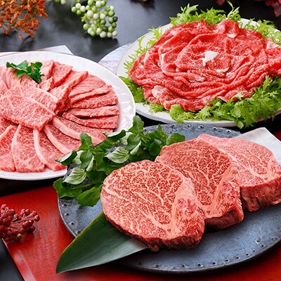 A5等級黒毛和牛(シャトーブリアン・霜降り肩ロース焼肉用)
