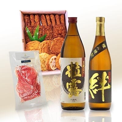 芋焼酎「粒露」「絆」&「さつま揚げ」「枕崎産豚肉生ハム」  | ふるさと納税のお礼品