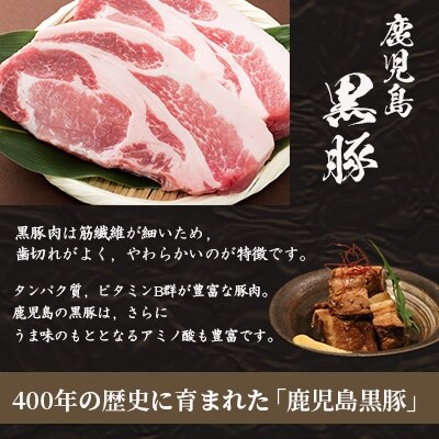 鹿児島県産黒豚 ほどける 黒豚の角煮【200g×4P】温めるだけ 豚肉 バラ肉 惣菜