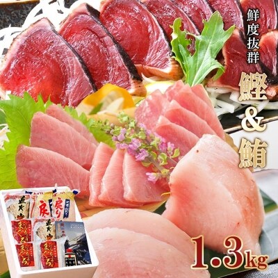 1本釣りかつお まぐろ1 3kg以上 お礼品詳細 ふるさと納税なら さとふる