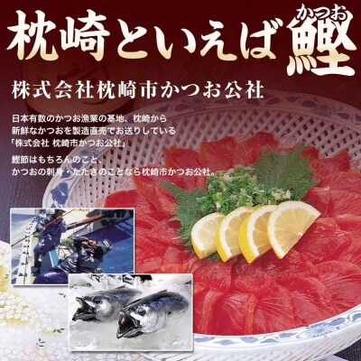 天然 マグロ カツオ 1 2kg以上 お礼品詳細 ふるさと納税なら さとふる