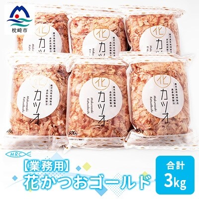 本場 枕崎産 かつお製品詰合せ 加工品 角煮 せんじ ごはんのお供 鰹めし かつおぶし かつおみそ お礼品詳細 ふるさと納税なら さとふる