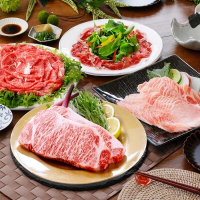 鹿児島県産A5等級黒毛和牛&黒豚