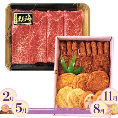定期便【3ケ月配送】枕崎お楽しみ便(A5黒毛和牛・豚肉・かつお・さつま揚げ)