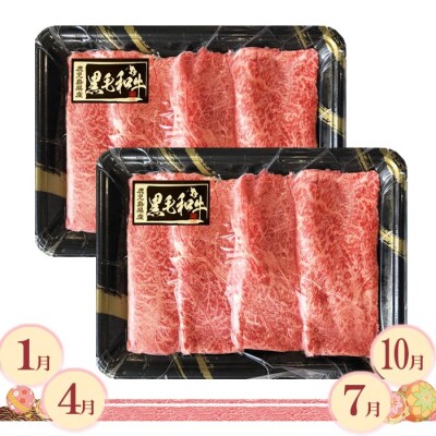 定期便(3ケ月配送)鹿児島県産黒毛和牛・豚肉・一本釣りかつお