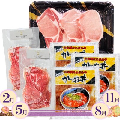 定期便(3ケ月配送)鹿児島県産黒毛和牛・豚肉・一本釣りかつお
