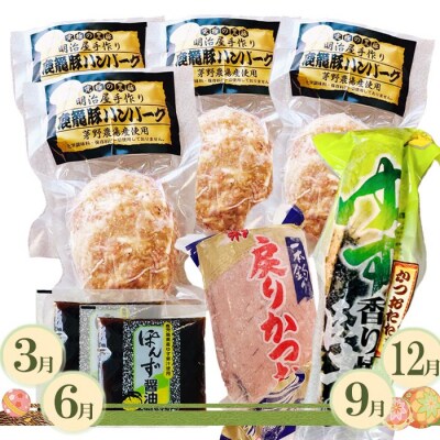 定期便(3ケ月配送)鹿児島県産黒毛和牛・豚肉・一本釣りかつお