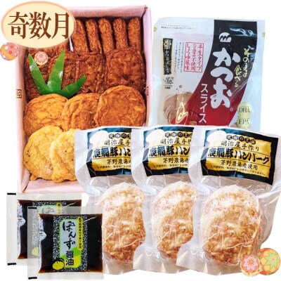 定期便(2回の配送)お楽しみ便(黒毛和牛・海鮮・さつまあげetc)