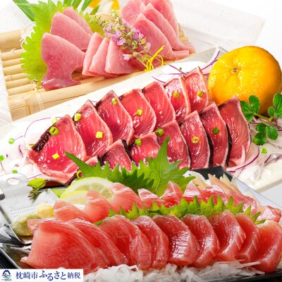 【さとふる限定】定期便(12ケ月)A5等級鹿児島産黒毛和牛・黒豚&まぐろ・一本釣りかつおetc