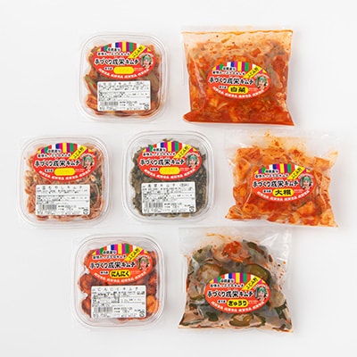 野菜キムチ7個セット　(白菜・きゅうり・大根・豆もやし・セロリ・にんにく・高菜)