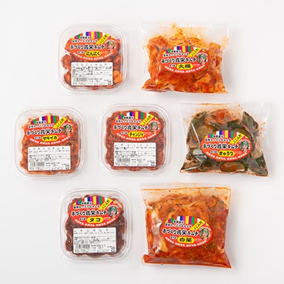 野菜と海鮮のMixキムチ7個セット　(白菜・きゅうり・大根・にんにく・チャンジャ・タコ・サキイカ)