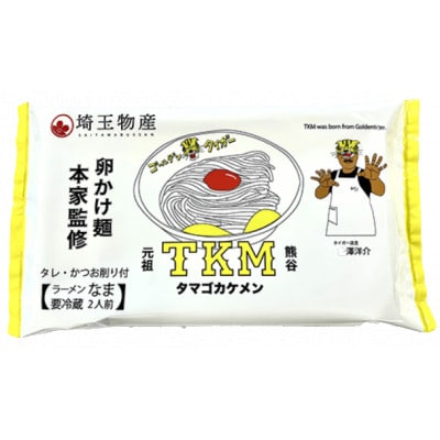 ゴールデンタイガー監修　TKM(タマゴカケメン)2人前×6パック