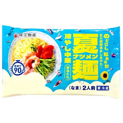 夏麺　冷やし中華醤油たれ　2人前×6袋