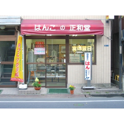 完全手彫り印鑑黒水牛印鑑【認め・銀行10.5mm丸】