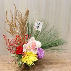 新年を華やかに飾る迎春アレンジメント「迎春」 | ふるさと納税のお礼品