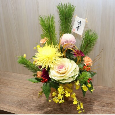 新年を華やかに飾る迎春アレンジメント「吉祥(キッショウ)」