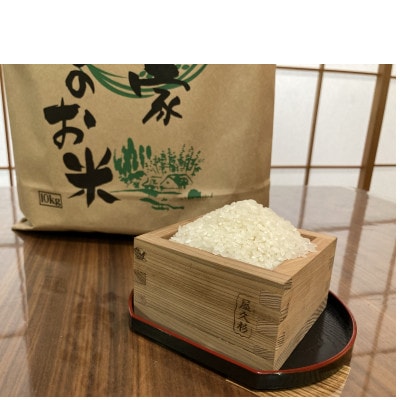 令和6年産】コシヒカリ 10kg 精米【埼玉県ふじみ野市産】 | 埼玉