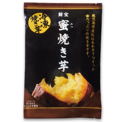 紅はるか　蜜焼き芋 1.5kg(500g×3袋)