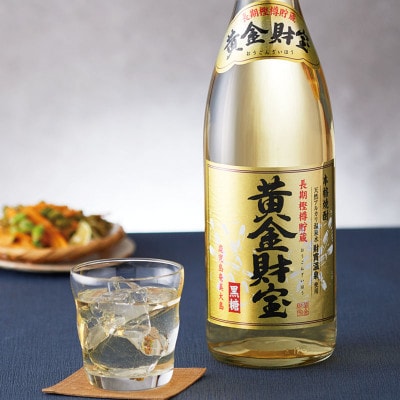 【期間限定】長期樫樽貯蔵 黒糖焼酎「黄金財宝」1.8L(一升瓶)4本 まろやかで舌ざわりの良い焼酎