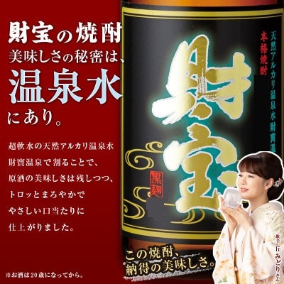 【毎月定期便】麦焼酎 飲み比べ5合瓶4種5本(垂水市)全3回