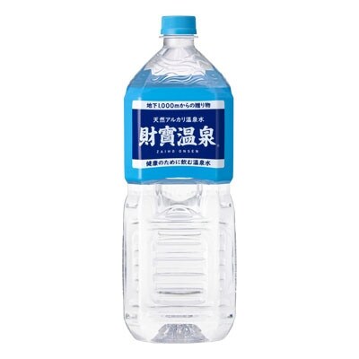 【2ヵ月毎定期便】天然アルカリ温泉水 財寶温泉 2L×12本(垂水市)全3回