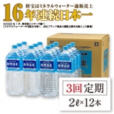 財宝のおいしい お茶 500ml×48本 | お礼品詳細 | ふるさと納税なら ...