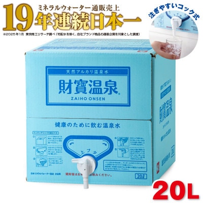 �V�R�A���J������ �������� 20L×1��