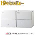 【毎月定期便】天然アルカリ温泉水 財寶温泉 ホワイトデザイン 11L×2箱(垂水市)全6回