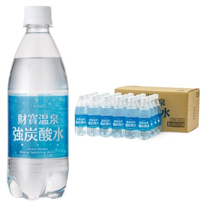 財寶温泉強炭酸水500ml×24本