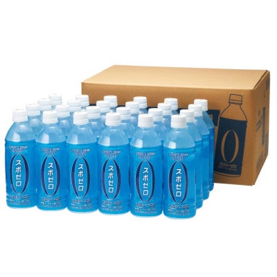 財宝温泉のスポーツドリンク(ペットボトル)500ml×48本(垂水市)
