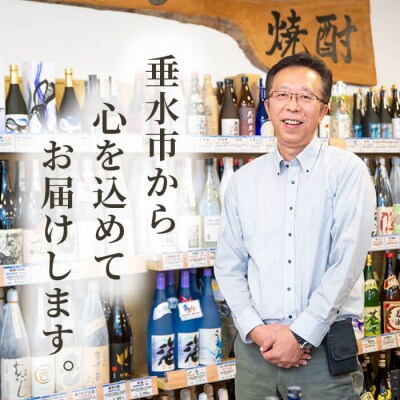 海　1800ml×6本セット